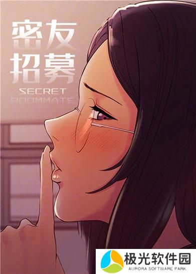 秀秀漫画免费漫画页面入口