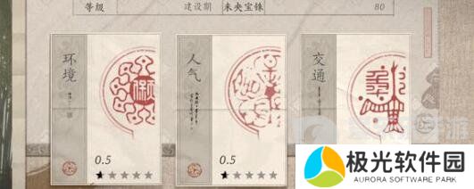 燕云十六声配置需求高不高 燕云十六声配置要求详情介绍