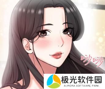 土豪漫画在线阅读页面免费漫画秘密教学