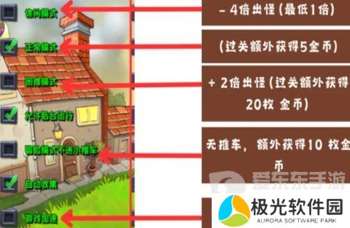 植物大战僵尸杂交版控制台怎么用 控制台使用教程