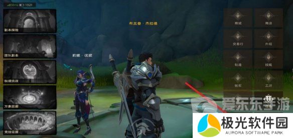 塔瑞斯世界2024最新兑换码 礼包兑换码汇总