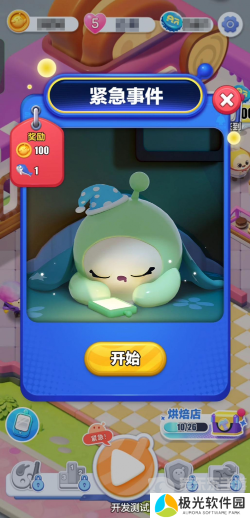 指尖跃动的快乐，一“滑”尽享！蛋仔IP衍生力作《蛋仔滑滑》开测