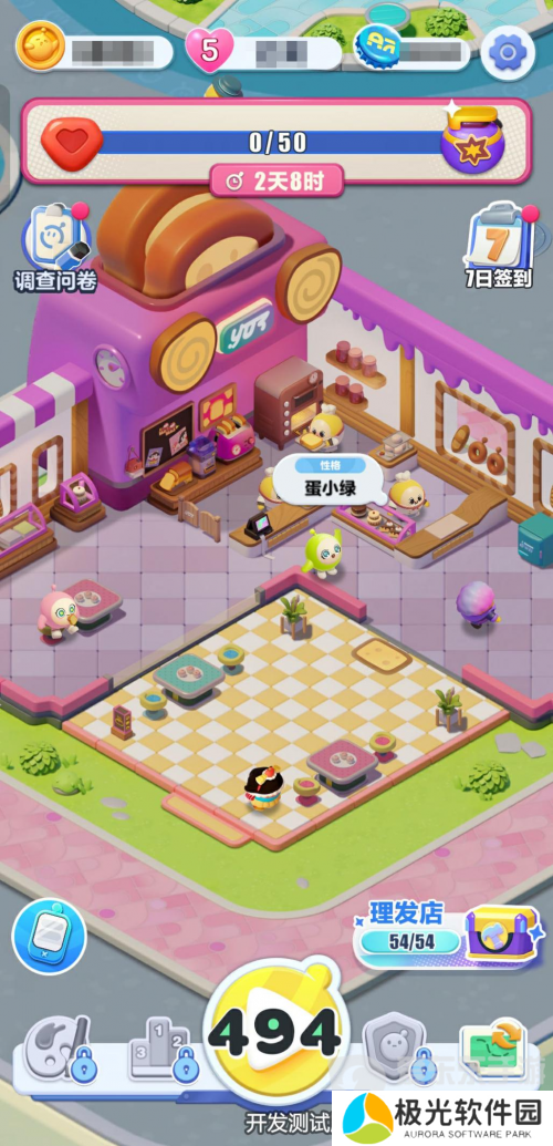 指尖跃动的快乐，一“滑”尽享！蛋仔IP衍生力作《蛋仔滑滑》开测