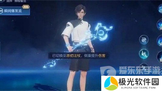 王者荣耀元流之子铭文如何搭配 元流之子最强铭文具体搭配推荐