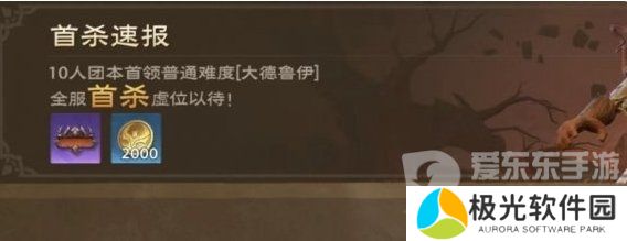 塔瑞斯世界怎么快速赚钱 塔瑞斯世界快速赚钱攻略