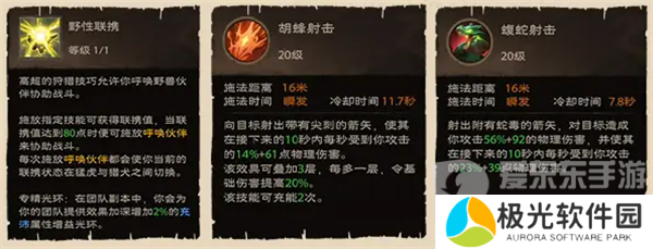 塔瑞斯世界游侠怎么玩 塔瑞斯世界游侠玩法攻略