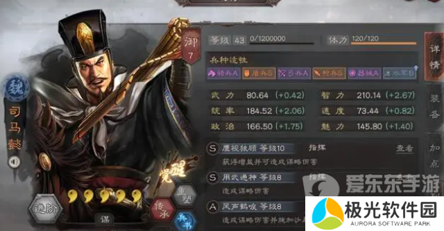 三国志战略版司马懿平民搭配什么战法 司马懿平民战法搭配