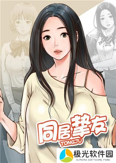 丕丕漫画登录页面免费入口网址