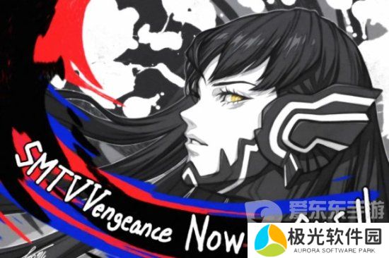 真女神转生v今日发售 真女神转生5游戏介绍