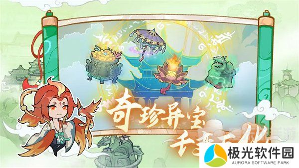 弑神斩仙礼包码大全 弑神斩仙2024最新兑换码汇总