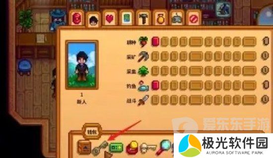 星露谷物语生锈的钥匙怎么用 星露谷物语生锈的钥匙使用方法