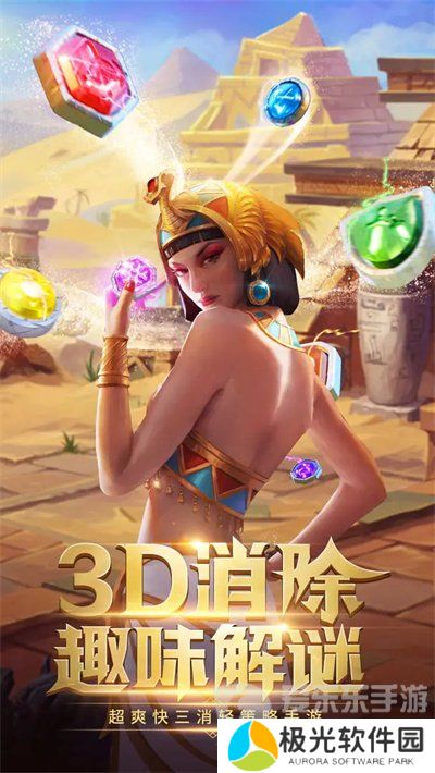 谜题大陆兑换码大全2024 最新兑换码礼包码汇总