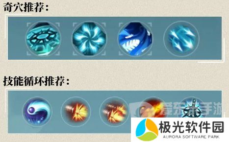 剑网3无界唐门田螺奇穴怎么点 唐门田螺奇穴推荐