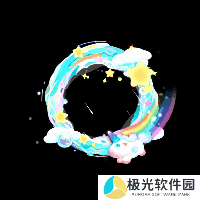 蛋仔派对二周年累充福利有什么 蛋仔派对二周年累充福利内容介绍 