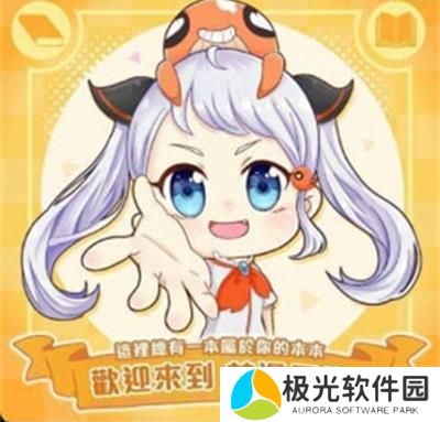 jmcomic2.0mic怎么下载