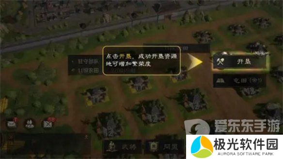 三国谋定天下攻略大全 三国谋定天下游戏萌新玩家必看指南