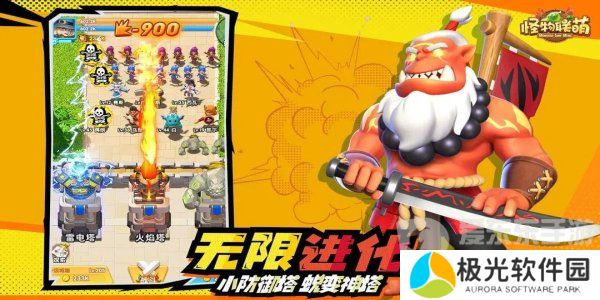 怪物联萌城墙的作用是什么 怪物联萌城墙作用分享