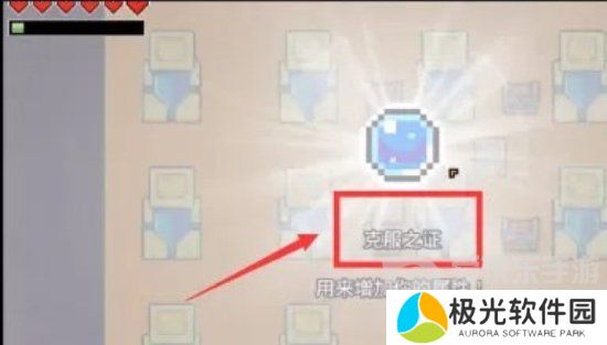 浮岛冒险上古银河怎么过 浮岛冒险上古银河通关攻略