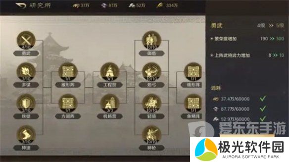 三国谋定天下攻略大全 三国谋定天下游戏萌新玩家必看指南