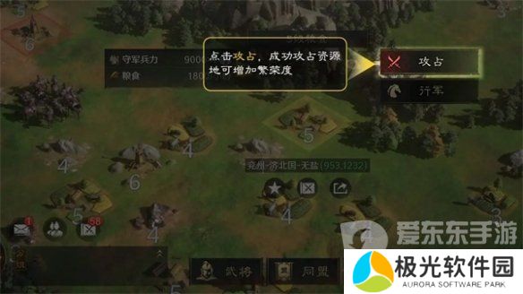 三国谋定天下攻略大全 三国谋定天下游戏萌新玩家必看指南