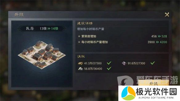 三国谋定天下攻略大全 三国谋定天下游戏萌新玩家必看指南