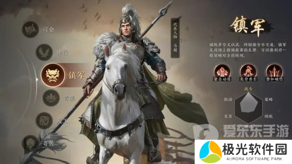 三国谋定天下零氪职业选择推荐 平民职业选择攻略