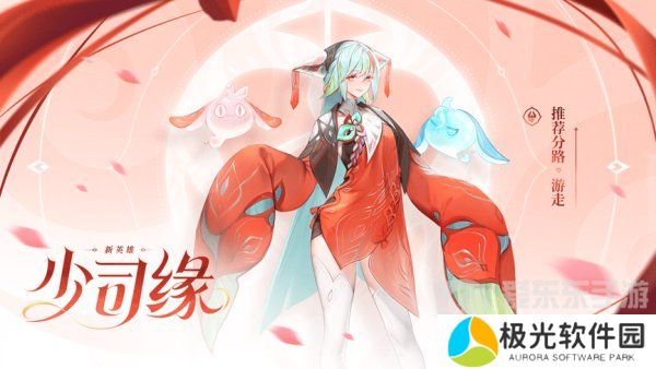 王者荣耀s36赛季什么时候开始 王者荣耀s36赛季更新时间一览