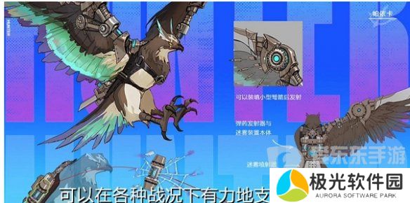 dnf弓箭手新职业猎人妖护使什么时候上线 妖护使上线时间介绍