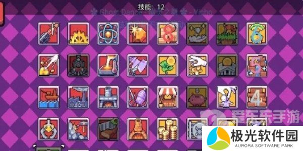 浮岛冒险哪个流派最强 浮岛冒险最强流派介绍