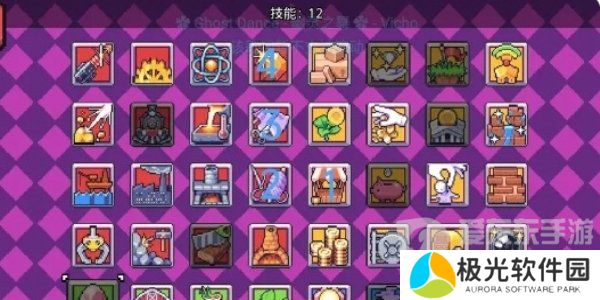 浮岛冒险哪个流派最强 浮岛冒险最强流派介绍