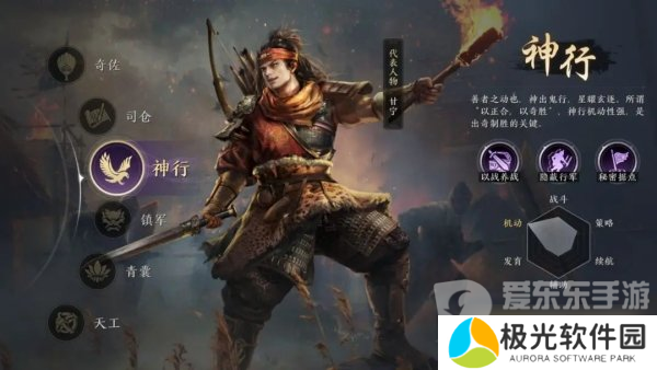 三国谋定天下零氪职业选择推荐 平民职业选择攻略