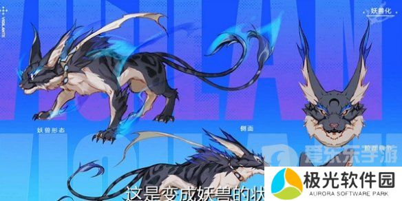 dnf弓箭手新职业猎人妖护使什么时候上线 妖护使上线时间介绍