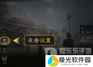 三国谋定天下礼包码有哪些 礼包码2024最新分享