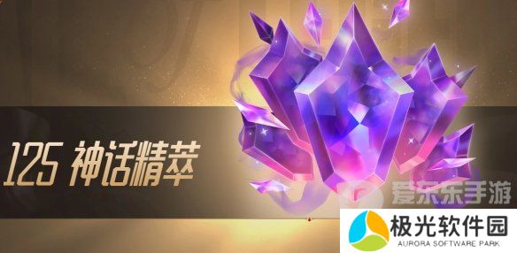 lol传奇纪念宝箱入口 2024英雄联盟传奇纪念宝箱入口网址