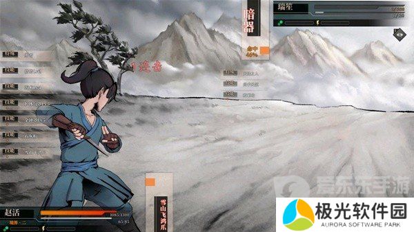 活侠传发布时间是什么时候 活侠传发售时间一览