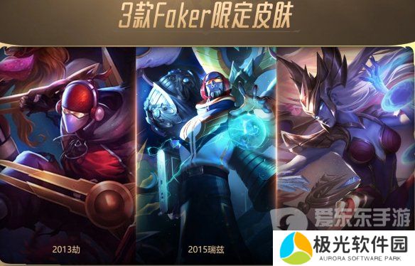 lol传奇纪念宝箱入口 2024英雄联盟传奇纪念宝箱入口网址