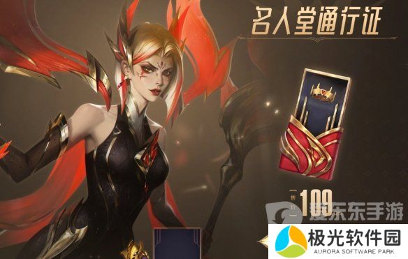 lol传奇纪念宝箱入口 2024英雄联盟传奇纪念宝箱入口网址