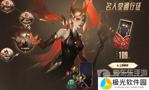 lol传奇纪念宝箱怎么开 2024英雄联盟传奇纪念宝箱开启位置入口分享