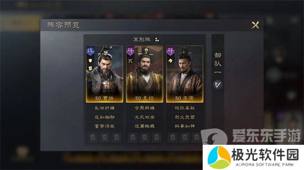 三国谋定天下怎么培养张角 张角培养方法