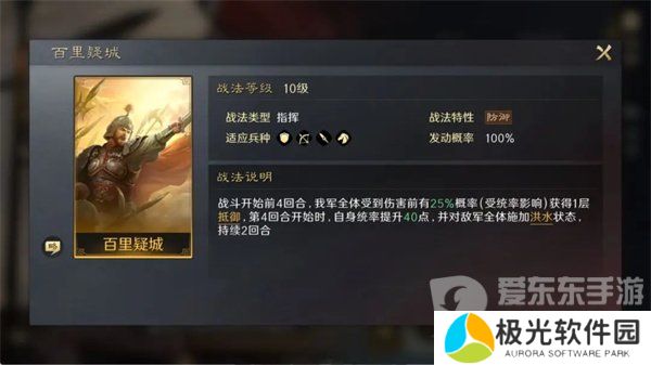 三国谋定天下怎么培养徐盛 徐盛培养方法