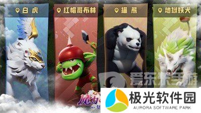 魔力宝贝复兴职业怎么选 魔力宝贝复兴职业推荐