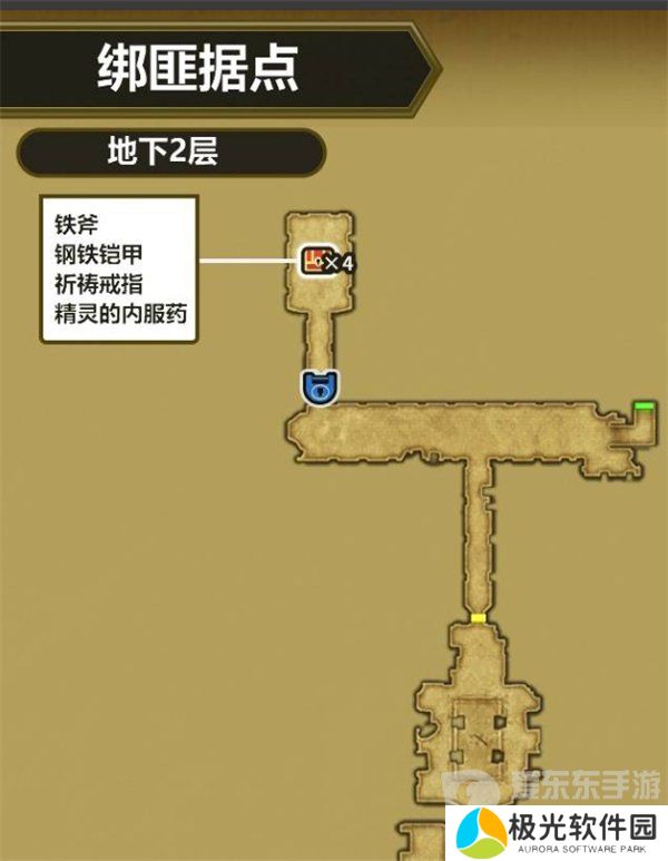 勇者斗恶龙3重制版魔法钥匙怎么用 魔法钥匙使用位置一览