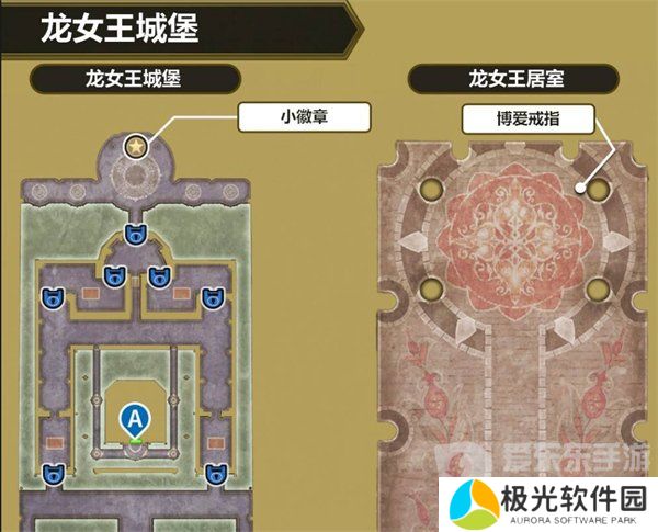 勇者斗恶龙3重制版魔法钥匙怎么用 魔法钥匙使用位置一览