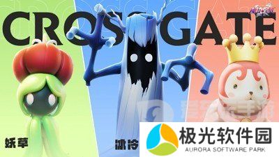 魔力宝贝复兴职业怎么选 魔力宝贝复兴职业推荐