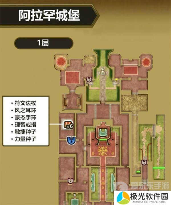 勇者斗恶龙3重制版魔法钥匙怎么用 魔法钥匙使用位置一览