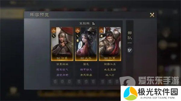 三国谋定天下怎么培养徐盛 徐盛培养方法