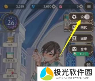 新世界狂欢虚宝码有什么 新世界狂欢虚宝码可兑换2024