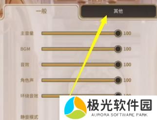 新世界狂欢虚宝码有什么 新世界狂欢虚宝码可兑换2024