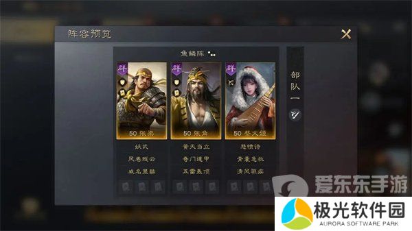 三国谋定天下怎么培养张梁 张梁培养方法