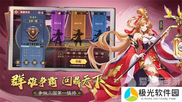 极品三国幻孙鲁班角色怎么样 幻孙鲁班角色详情介绍